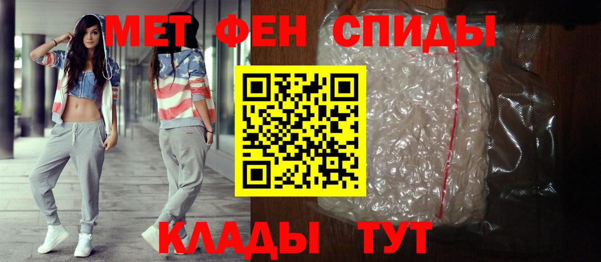 Amphetamine VHQ Арсеньев
