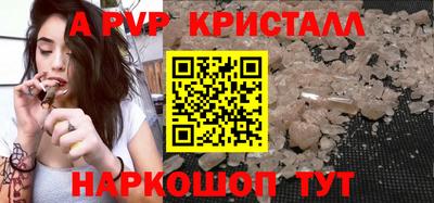 амф Кинель