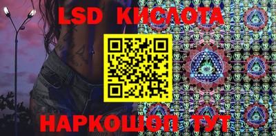 амф Кинель