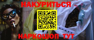 MDMA Кингисепп