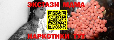 амф Кимры