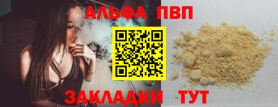 амф Кинель