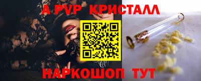 амф Кинель