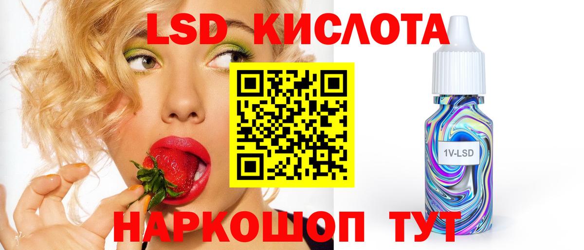 Лсд 25 экстази ecstasy Арсеньев
