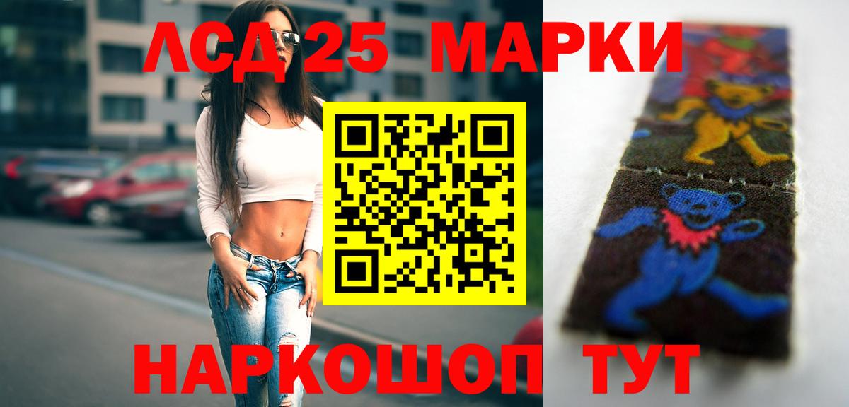 LSD-25 экстази ecstasy  MEGA как войти  Арсеньев  Вход с VPN 