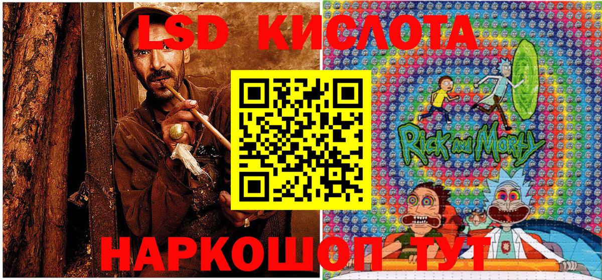 Марки N-bome  Наркотические марки 1,8мг  Наркотические марки 1,8мг  Вход с VPN  Арсеньев 