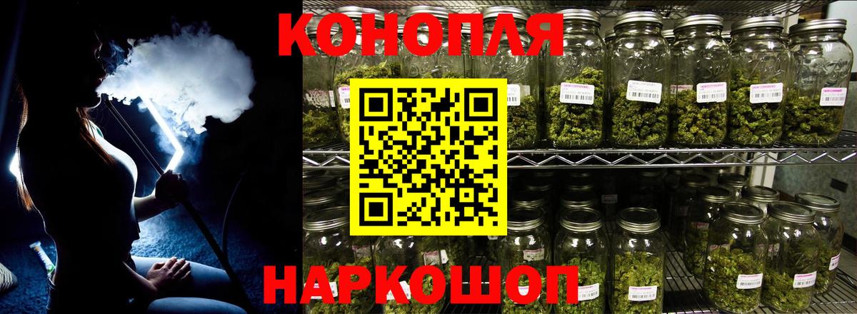 Шишки марихуана White Widow  Конопля THC 21%  Каннабис OG Kush  Канабис индика  Вход с VPN  Арсеньев 