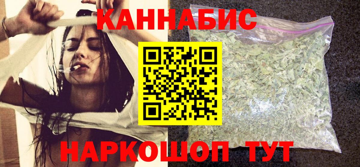 Марихуана VHQ Арсеньев